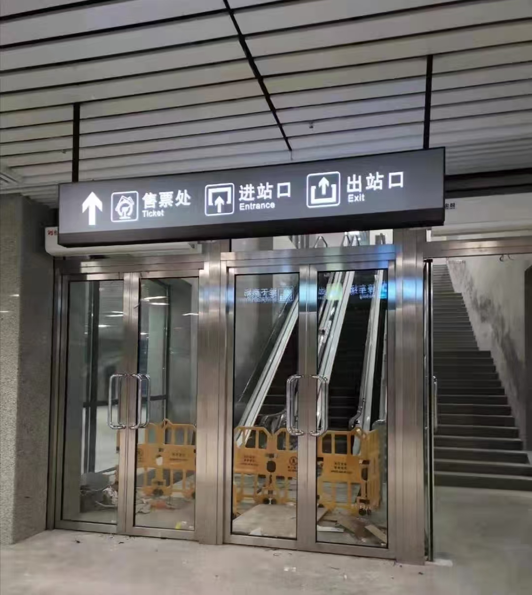 Office building interior with fire-rated glass partitions
